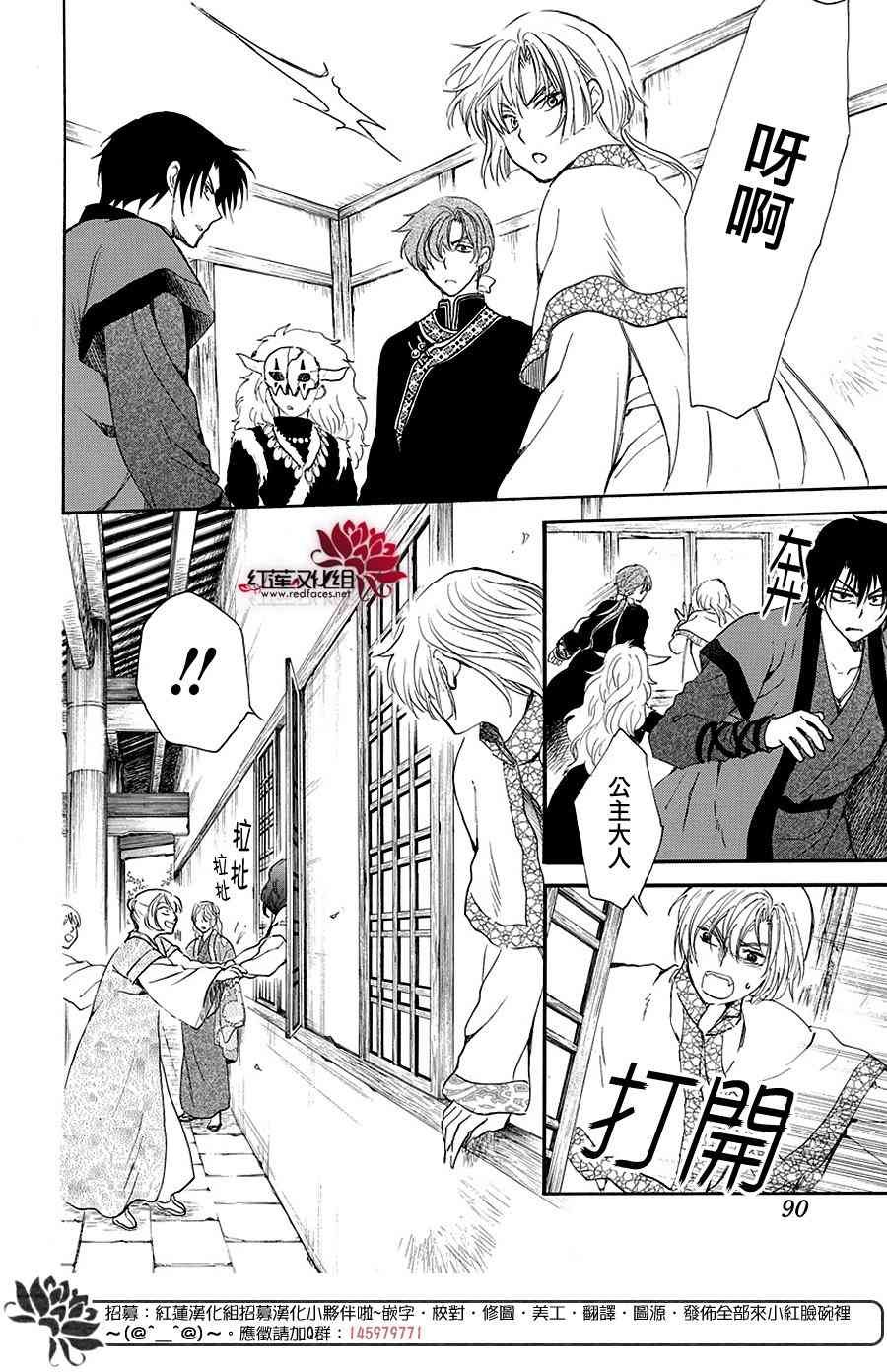 第158话