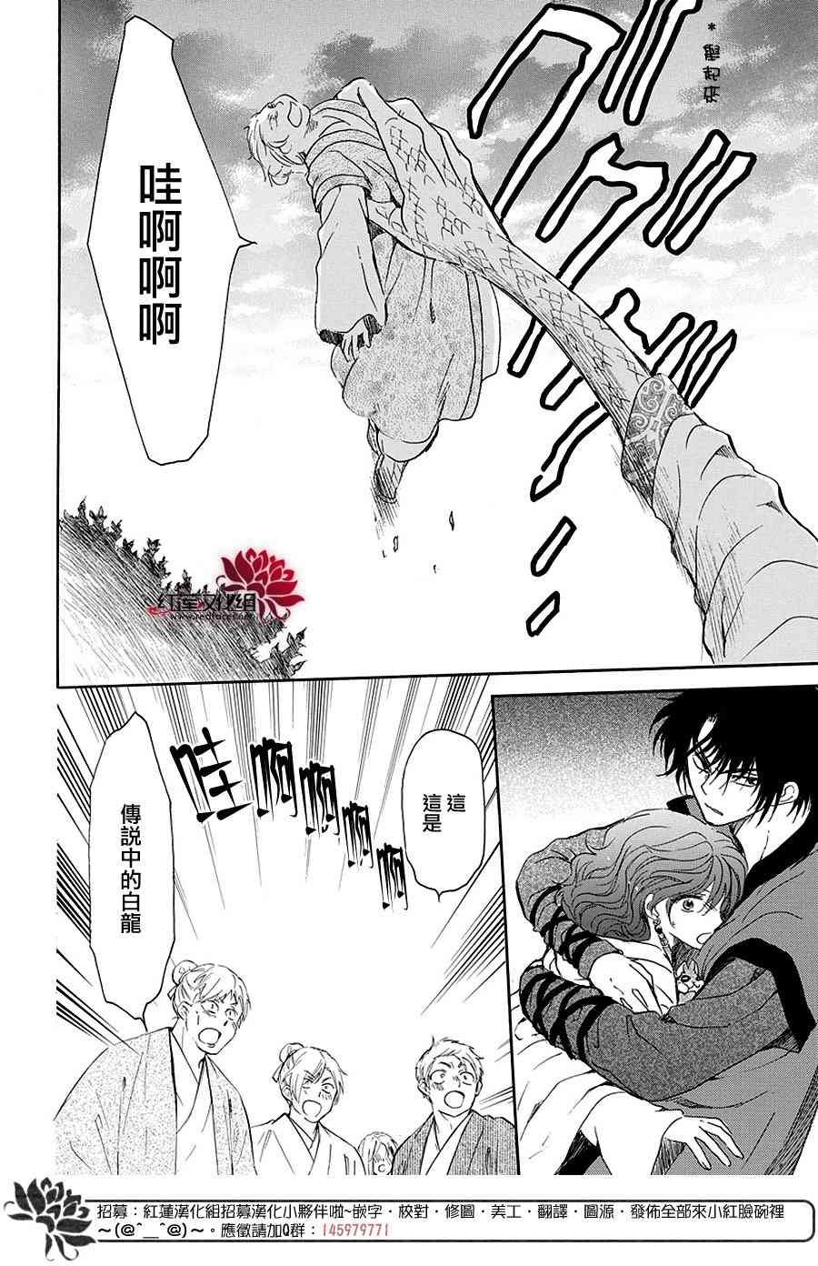 第158话