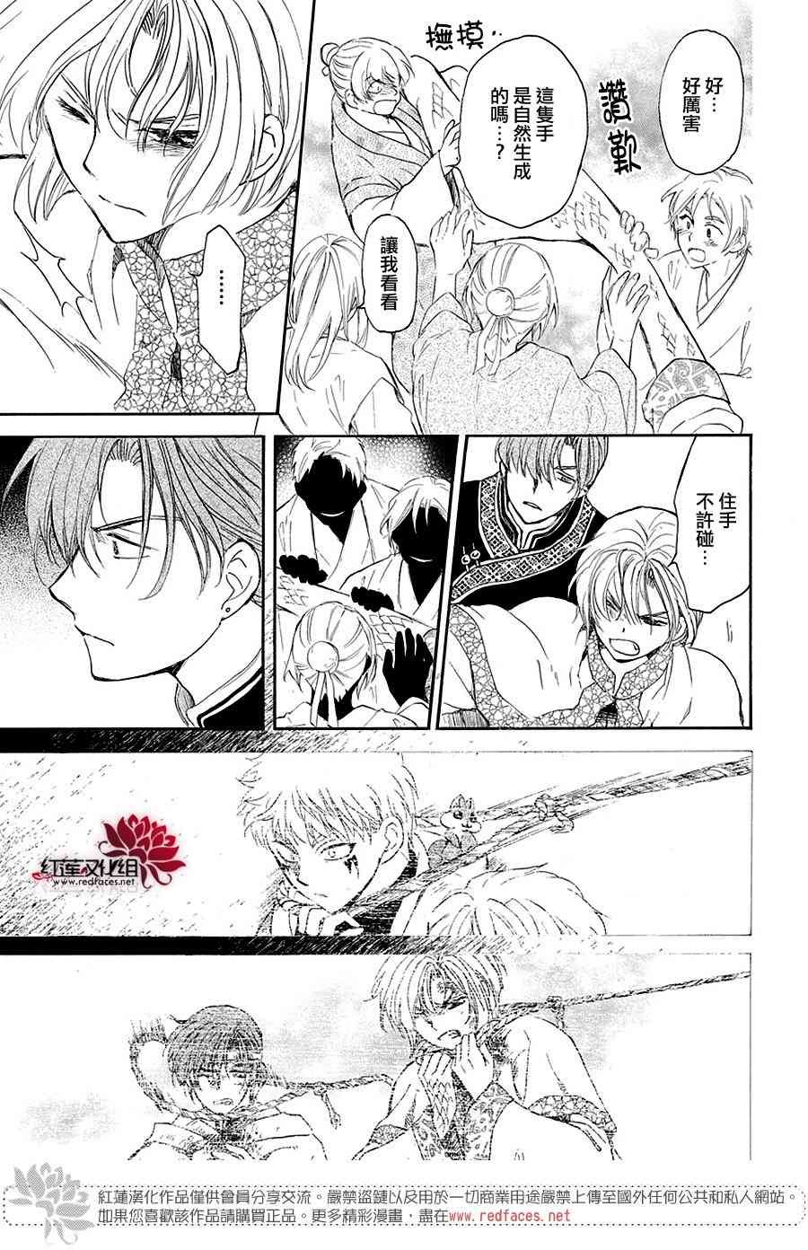 第158话