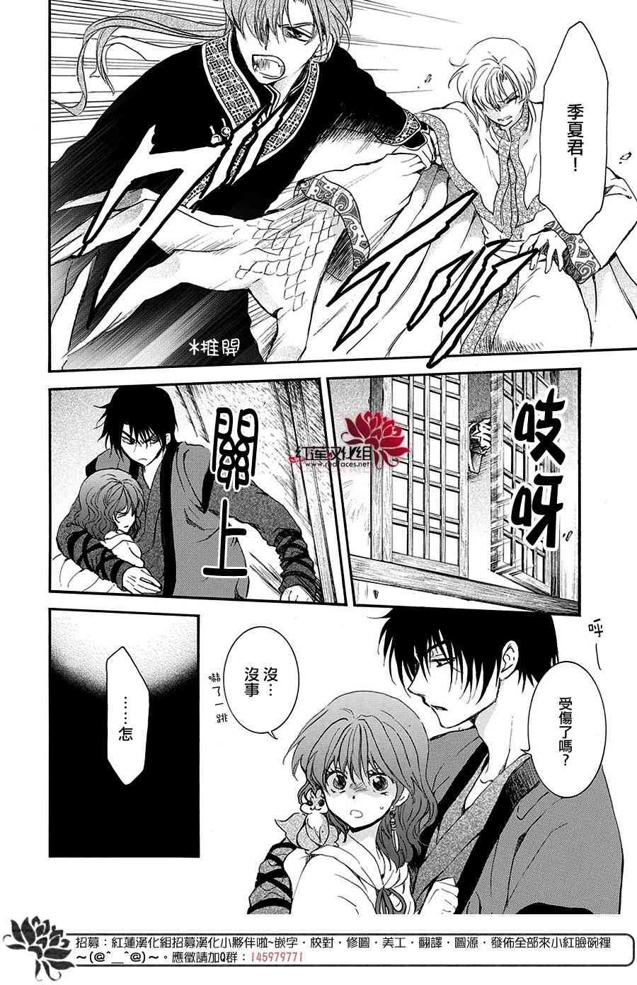 第158话
