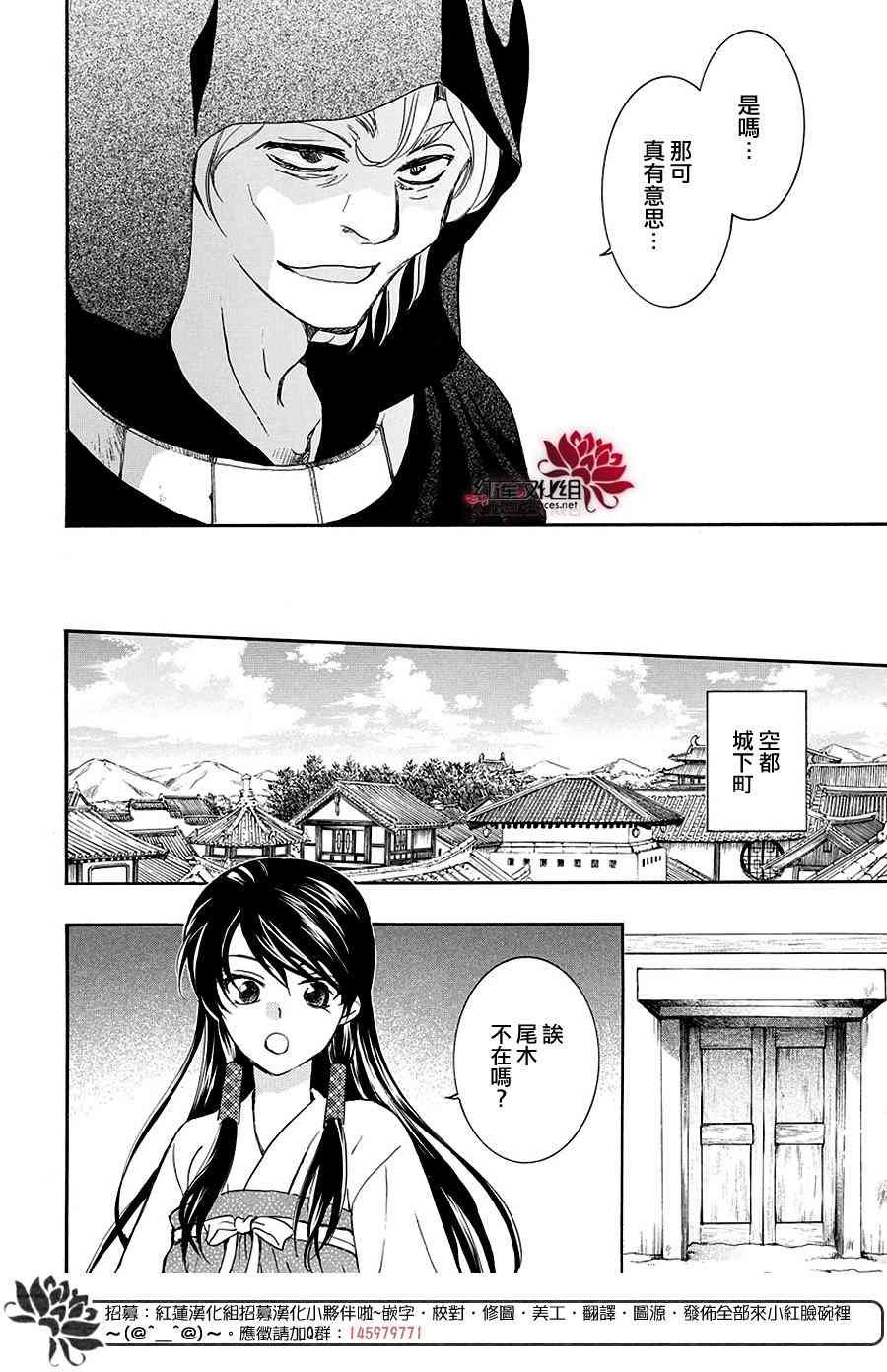 第158话