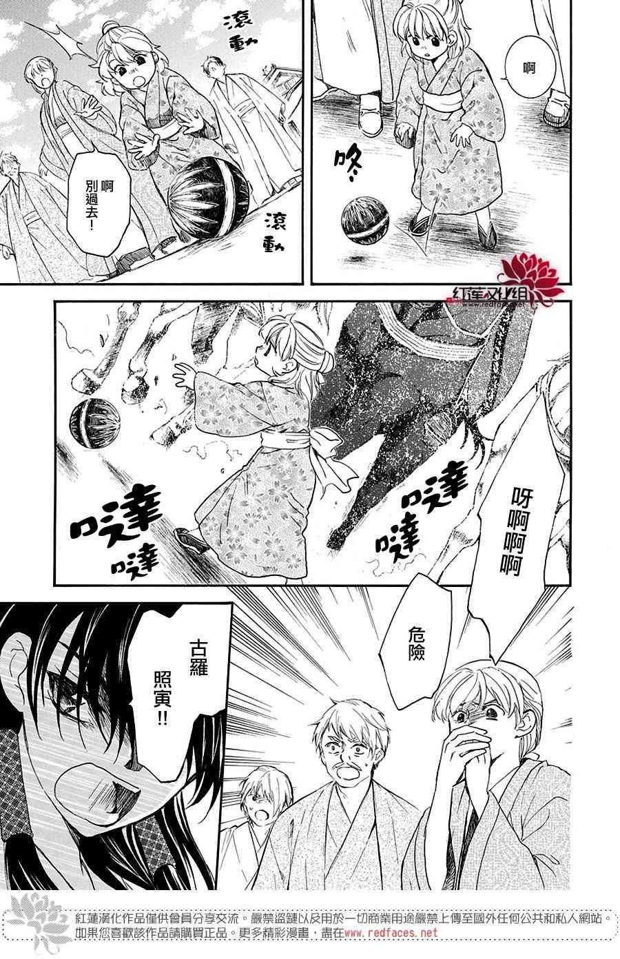 第158话