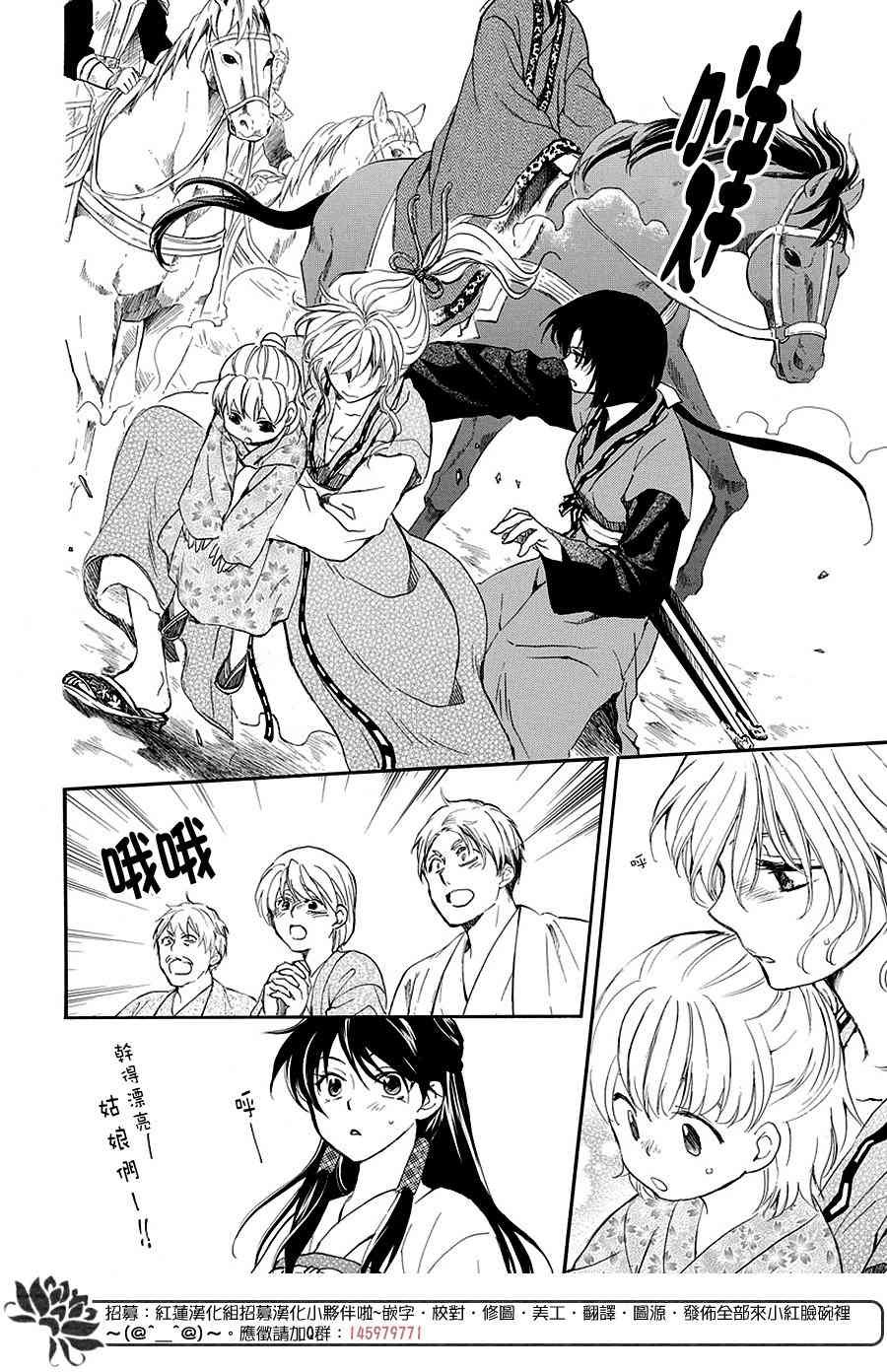 第158话
