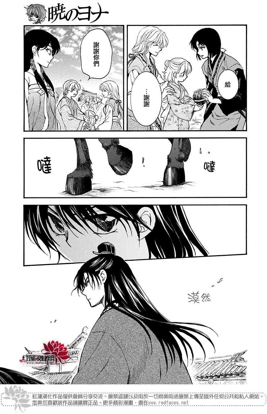 第158话