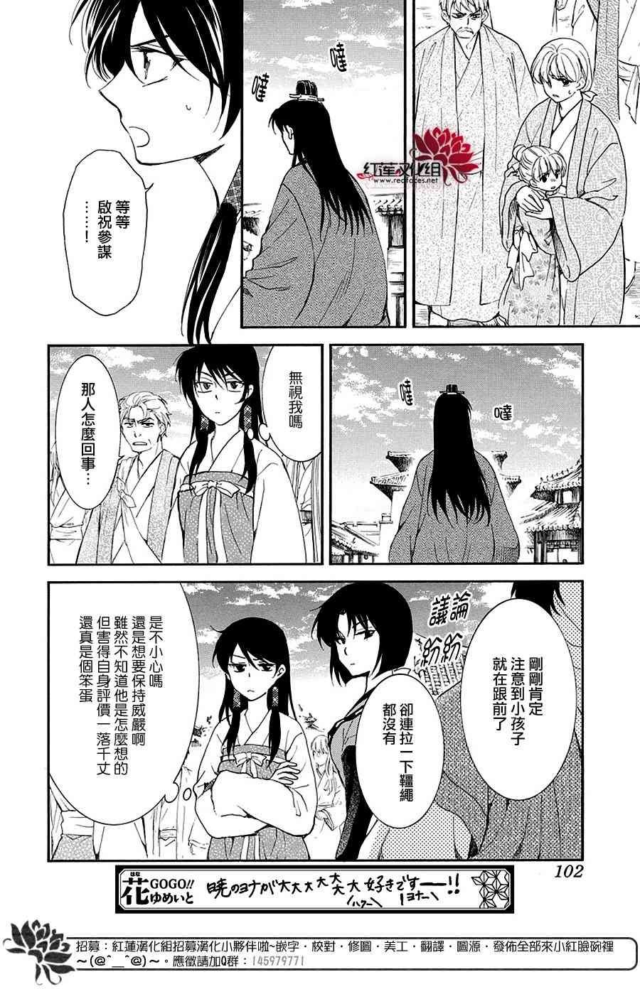 第158话