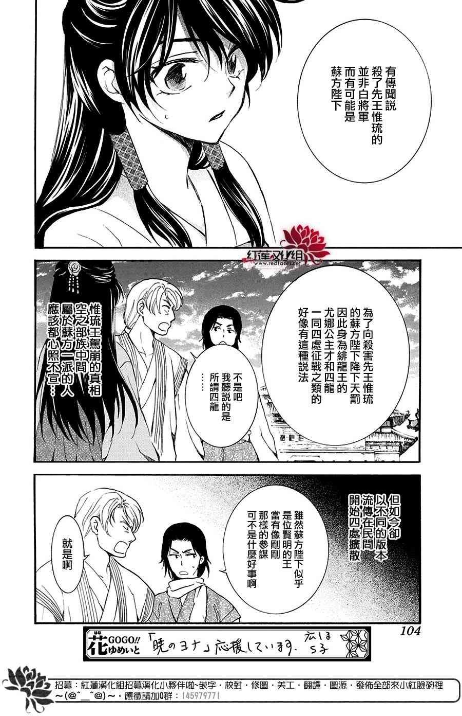 第158话