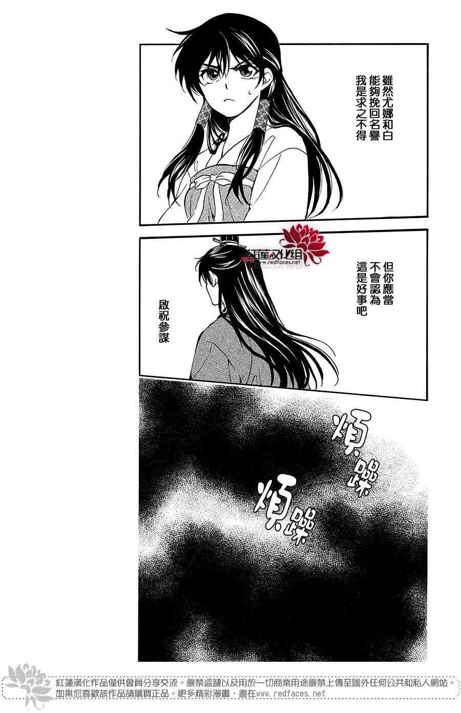 第158话