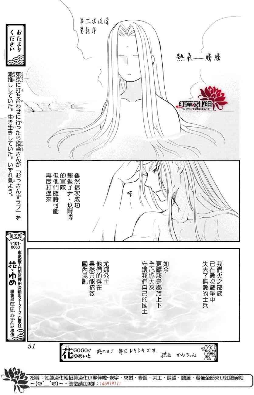 第159话