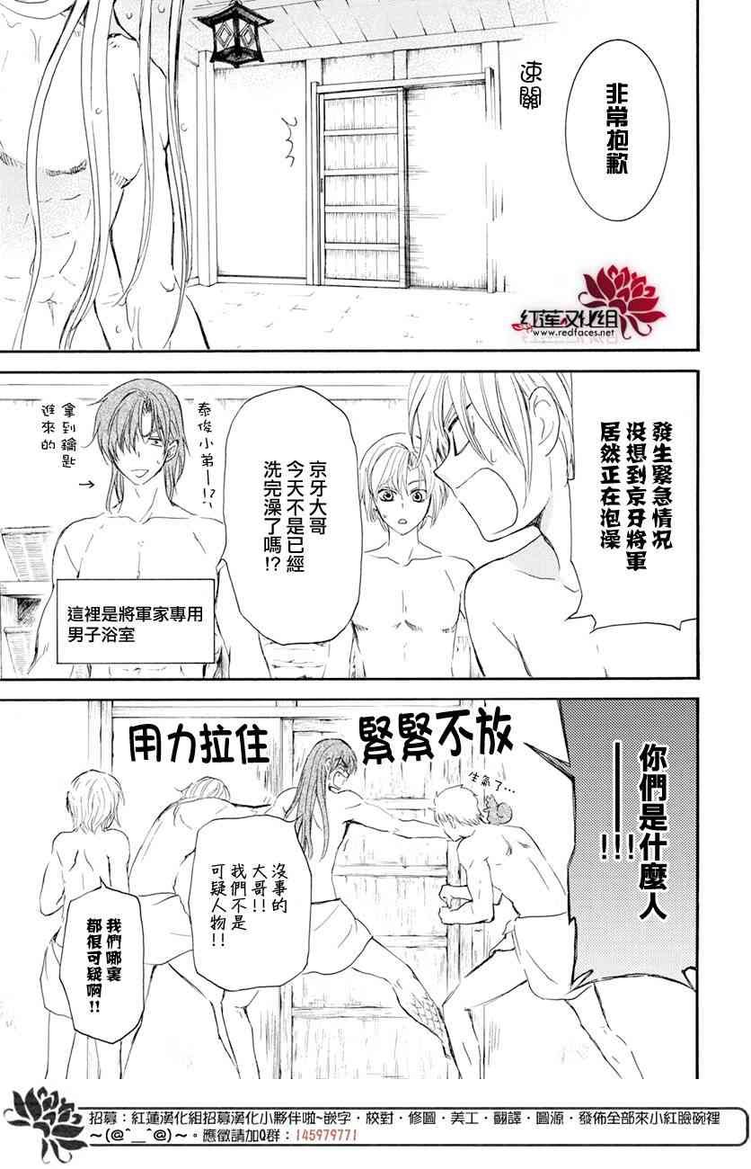第159话