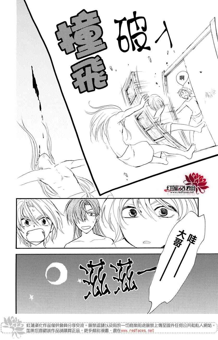 第159话
