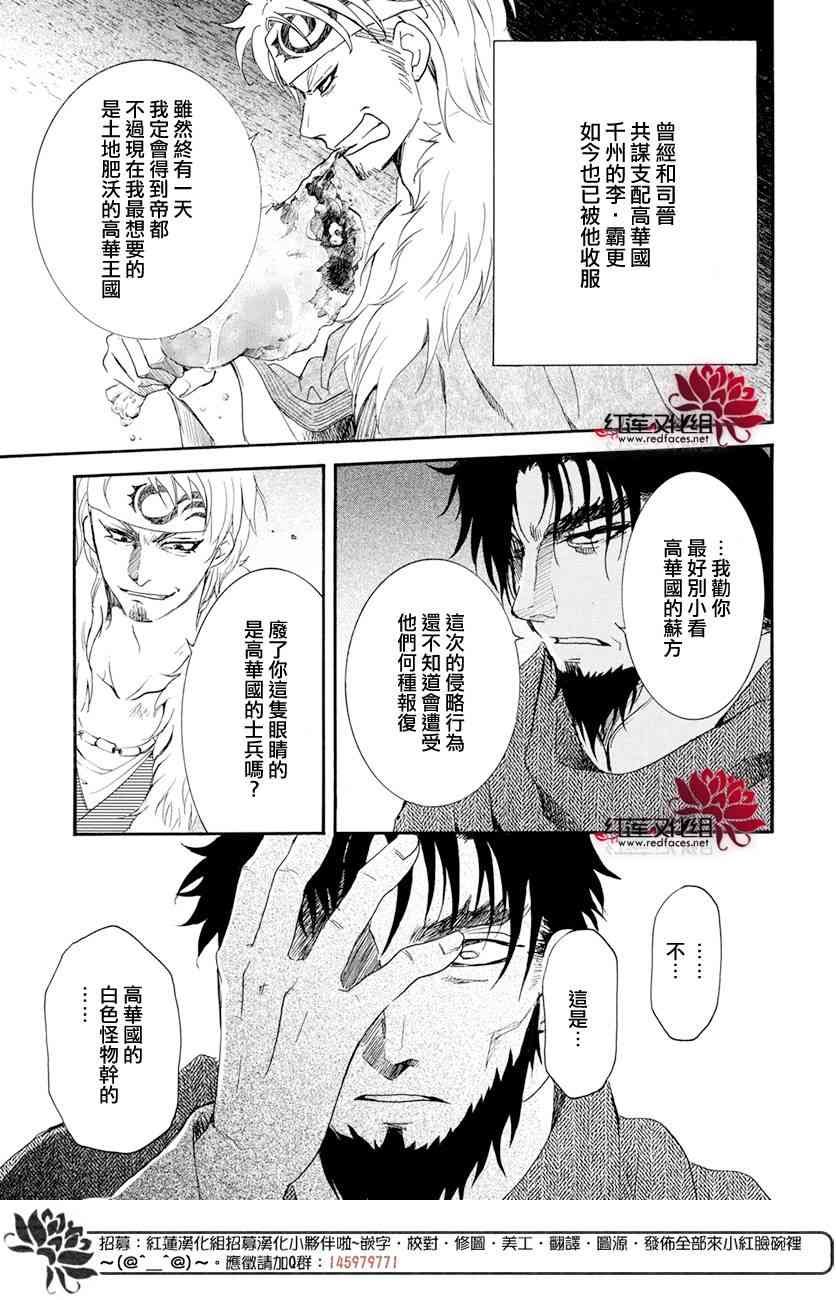 第159话