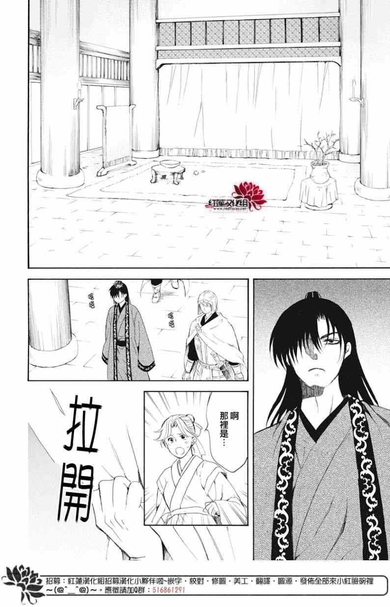 第160话