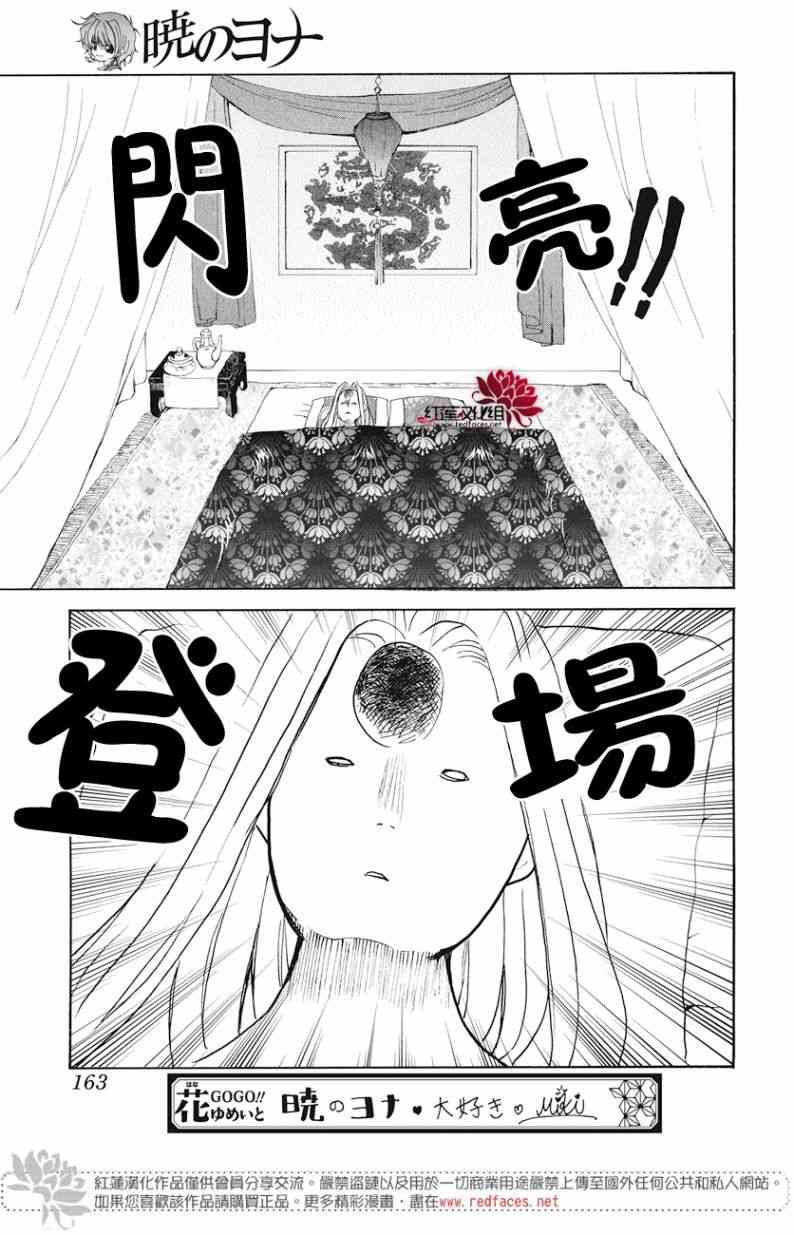 第160话