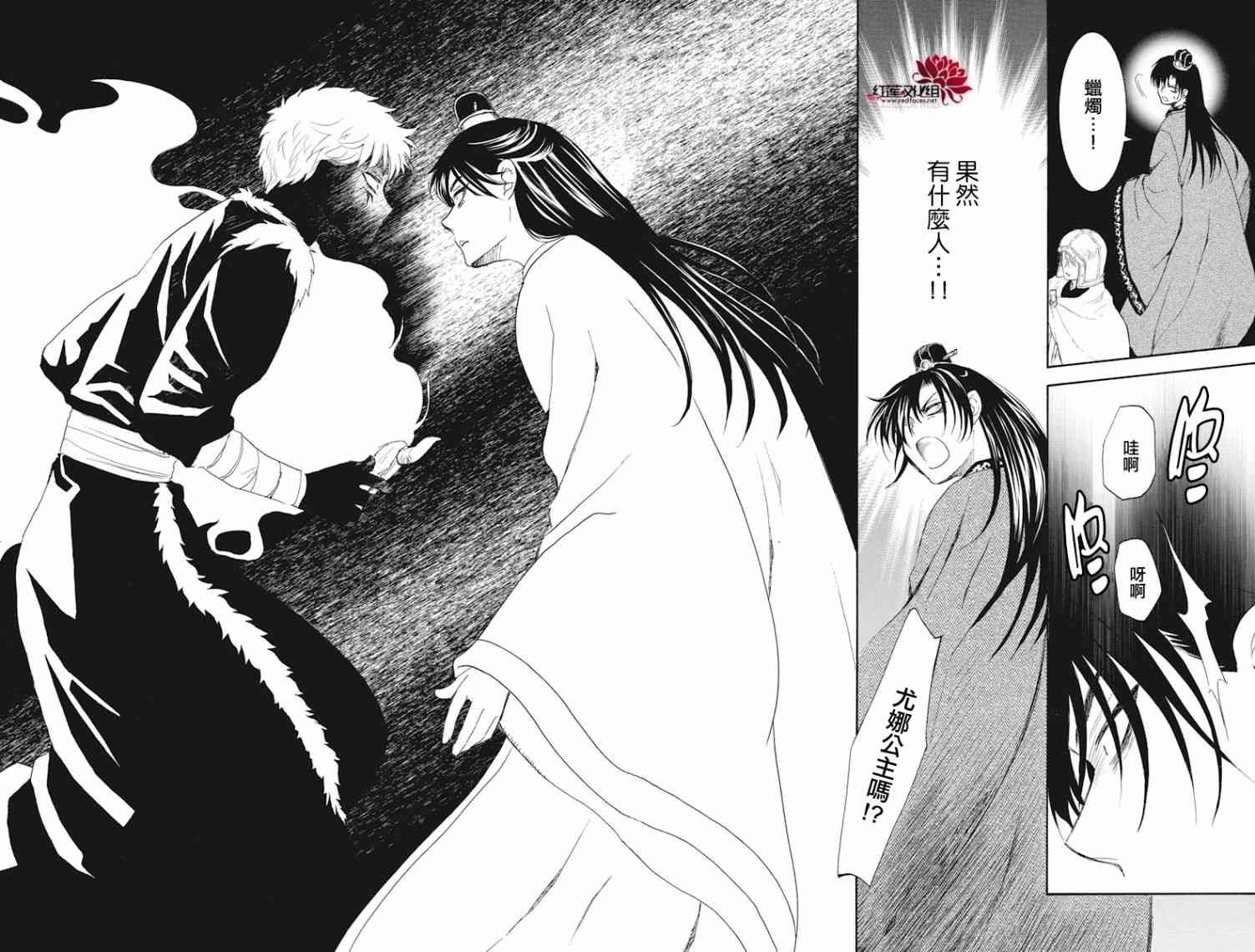 第160话
