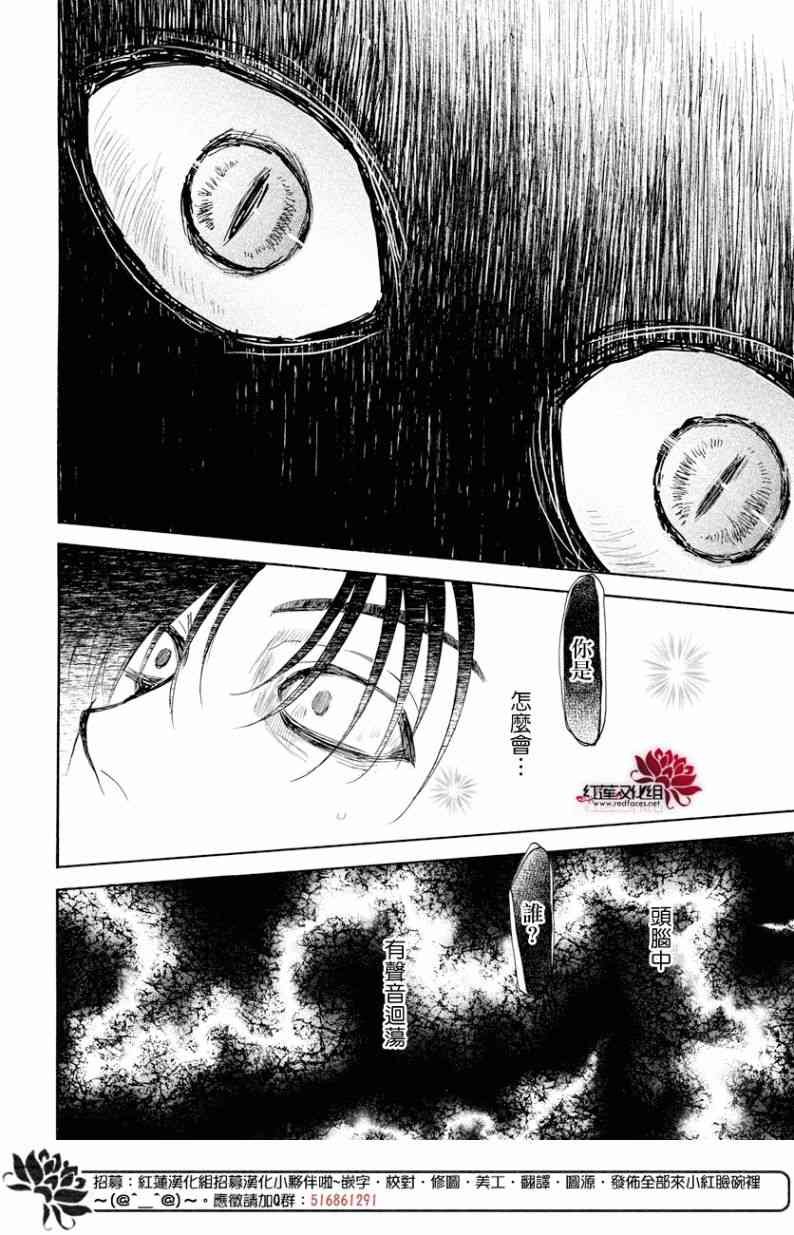 第160话