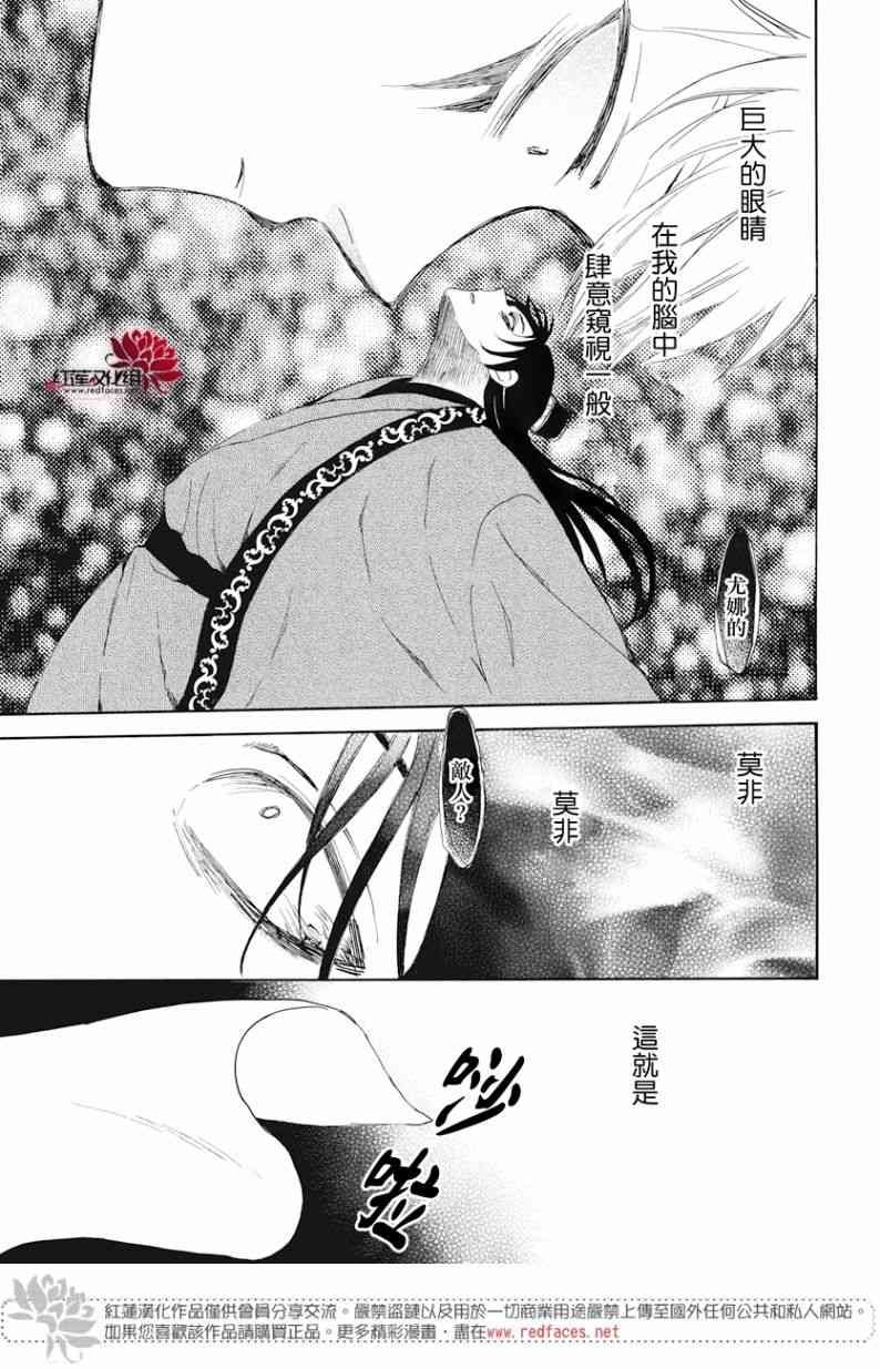 第160话