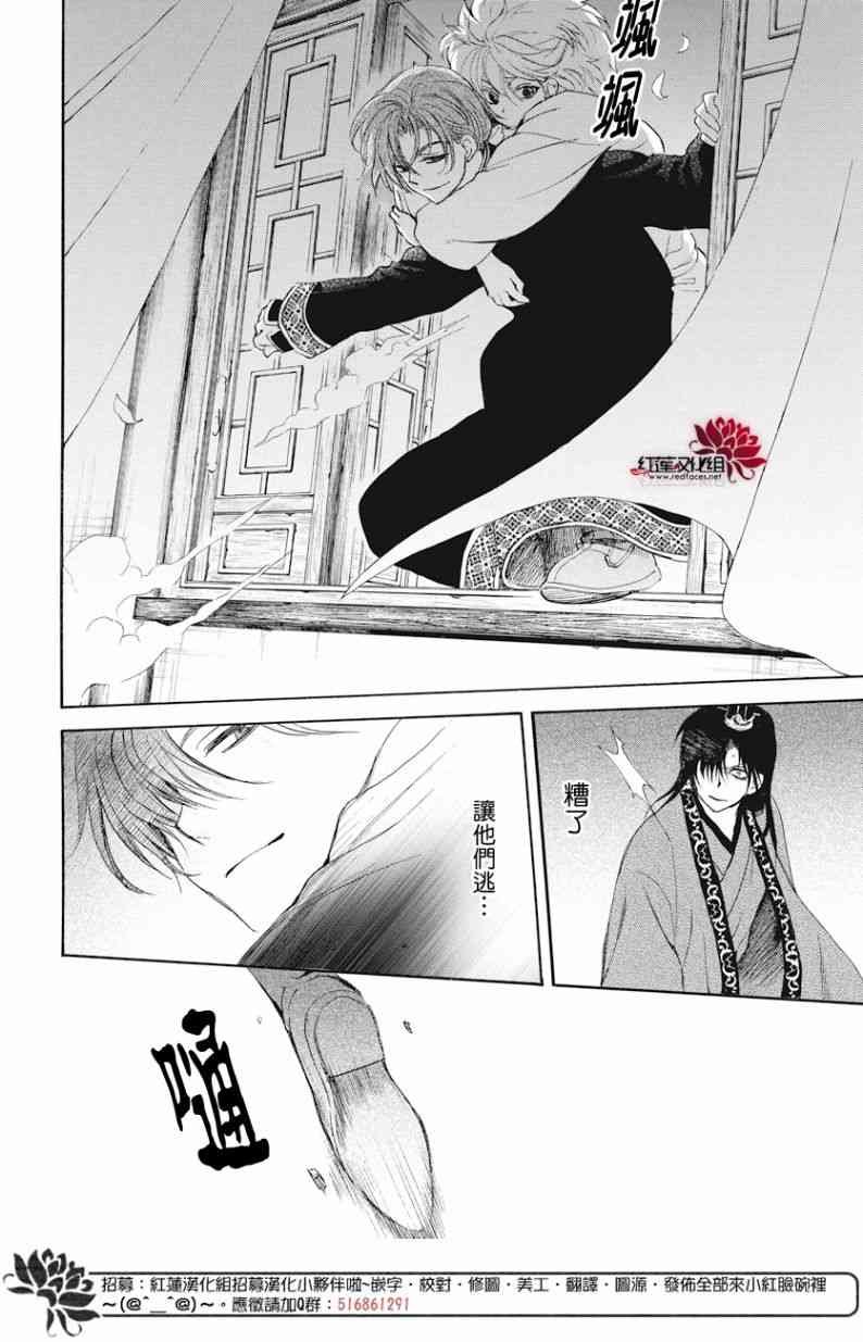 第160话