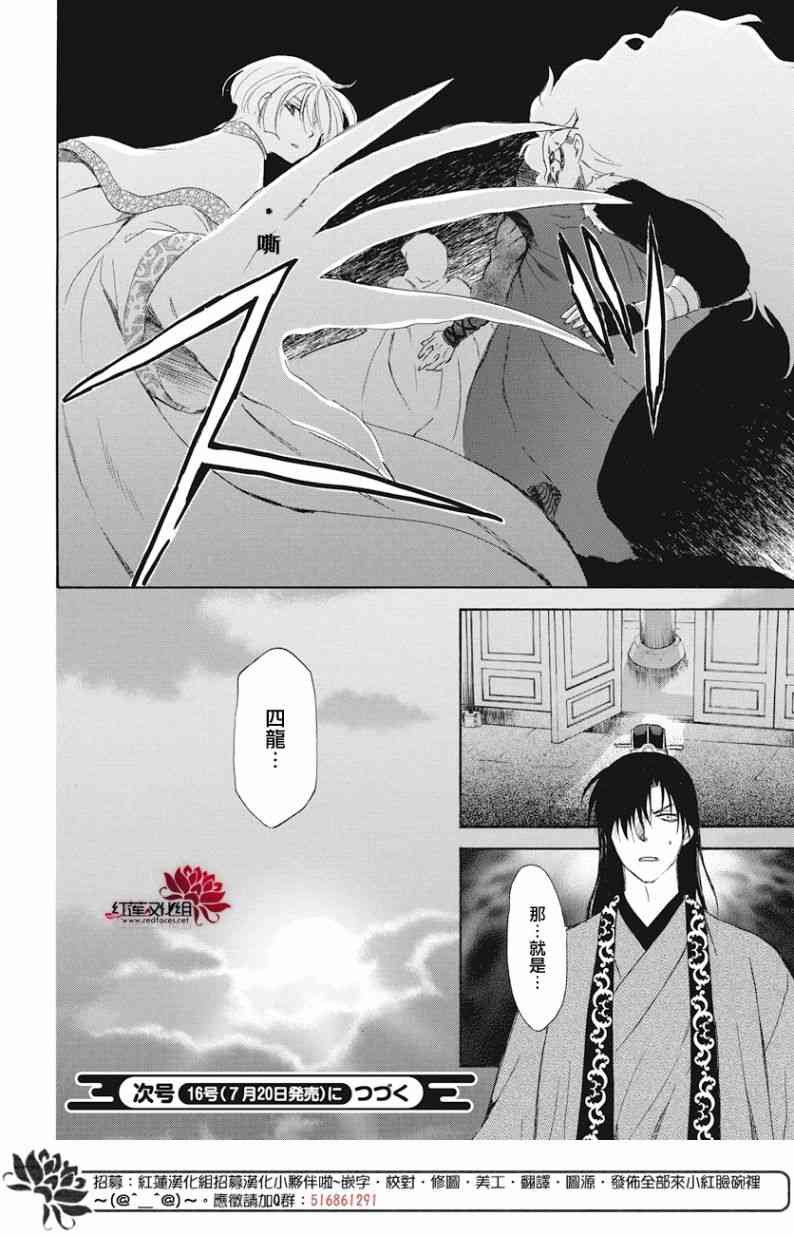 第160话