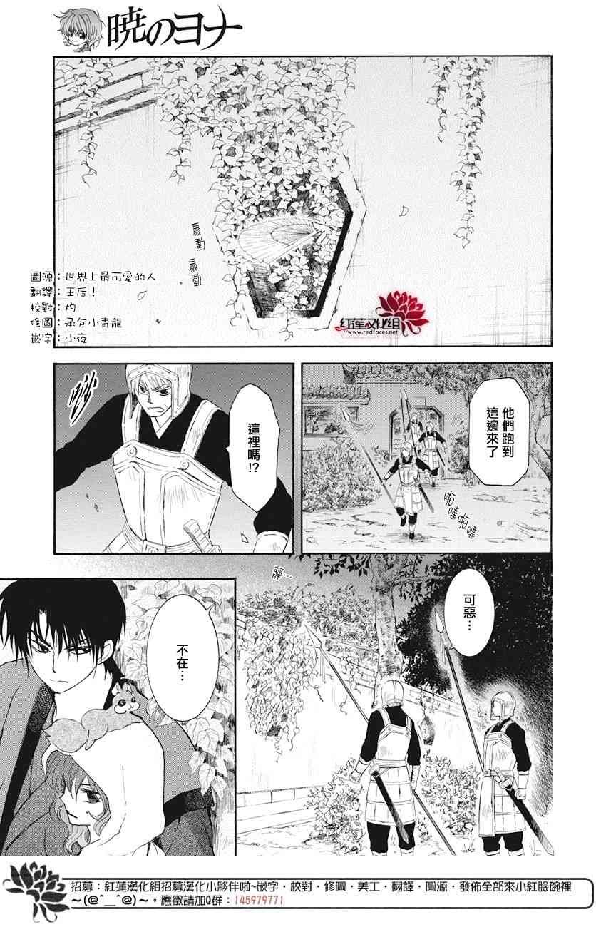 第161话
