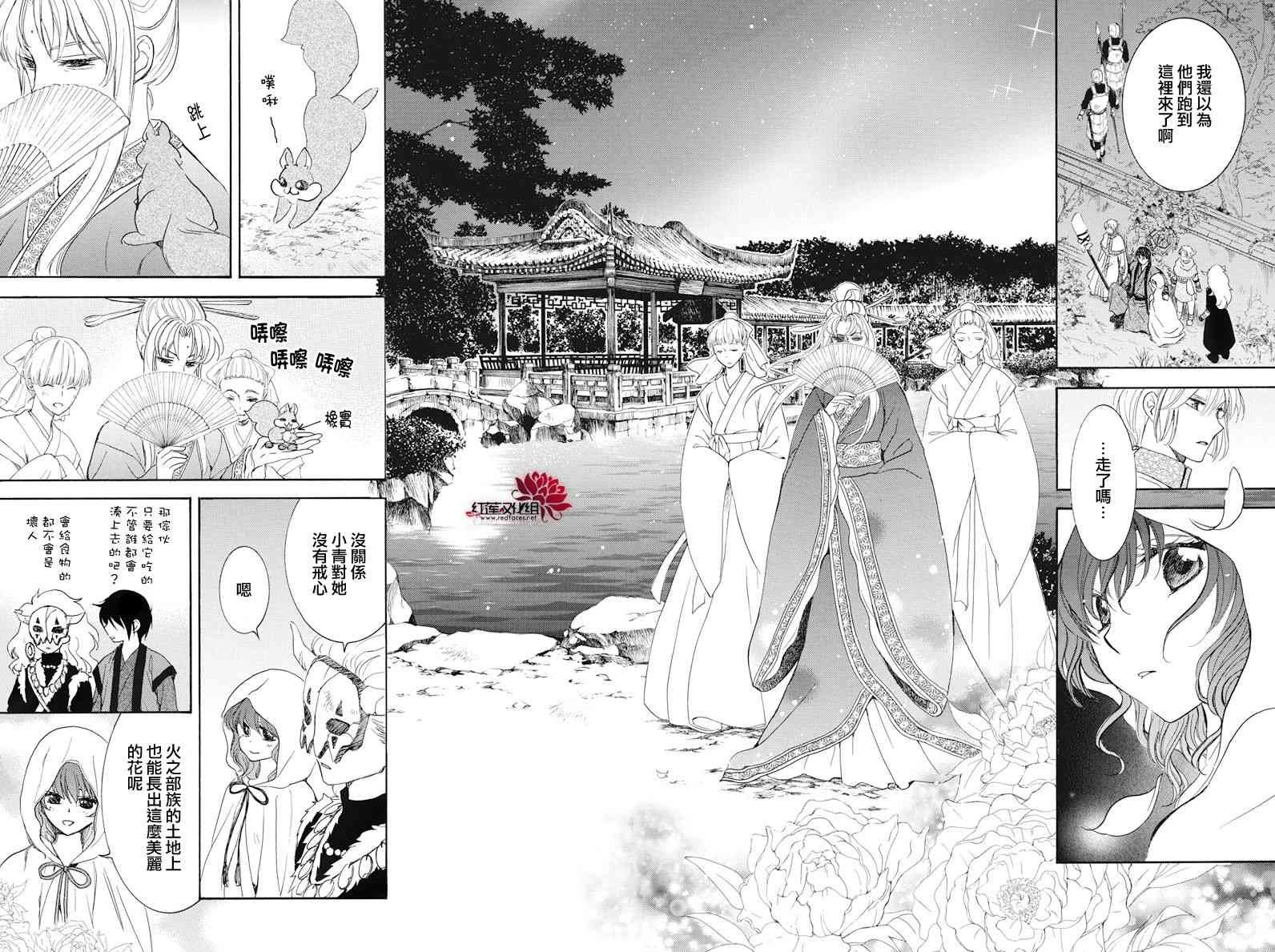 第161话