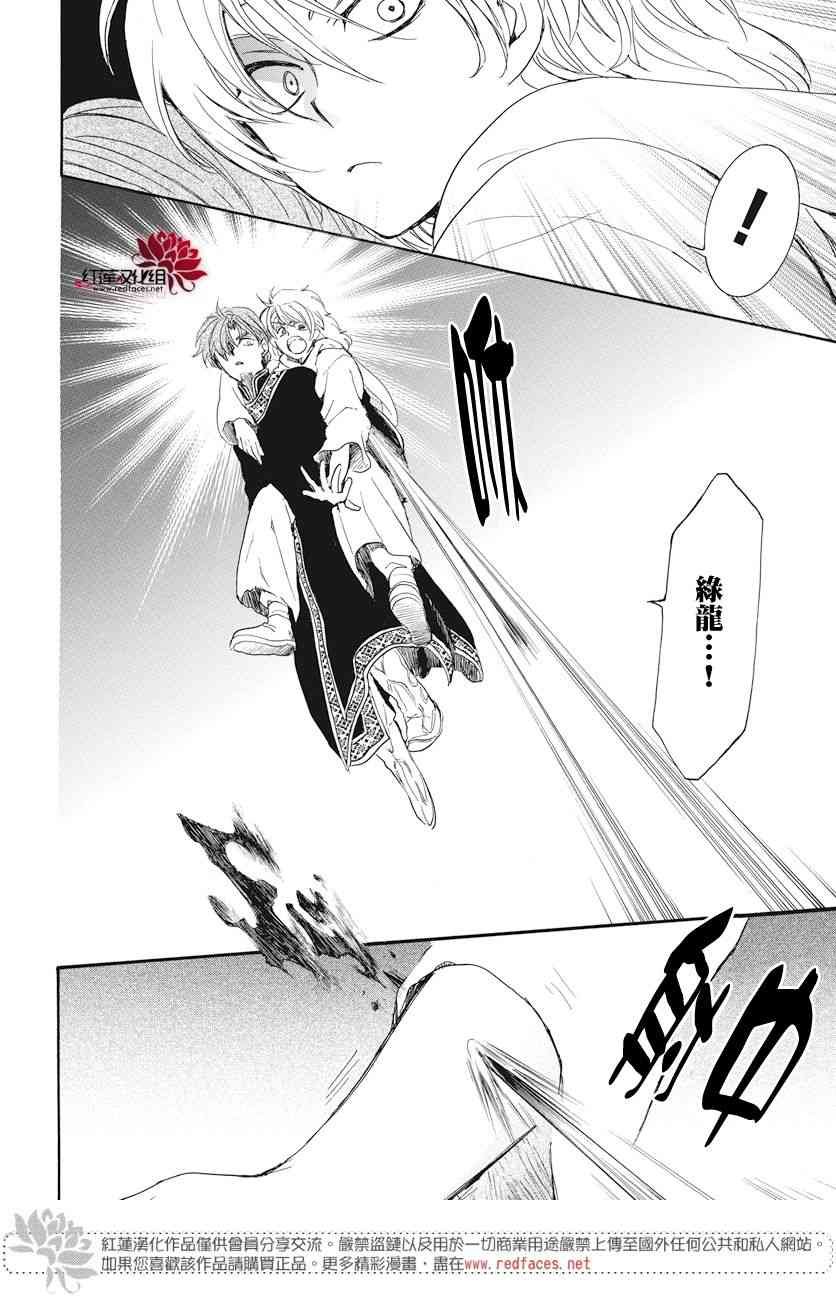 第161话