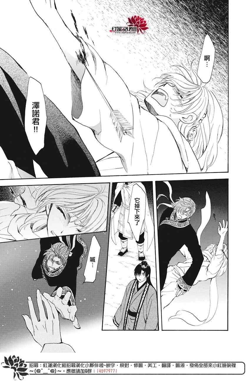 第161话