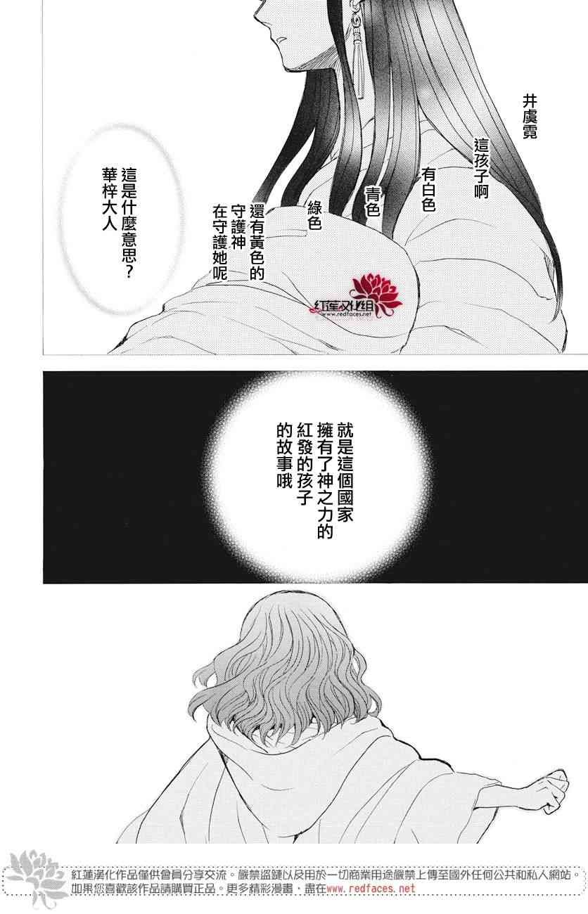 第161话