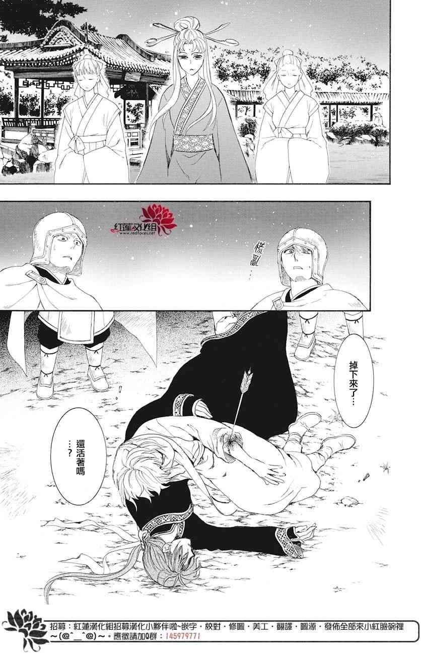 第161话