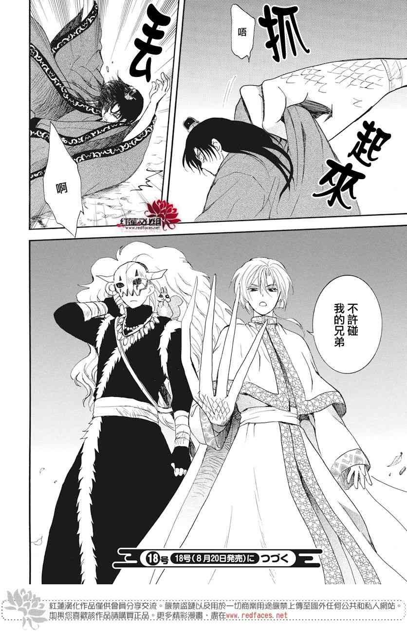 第161话