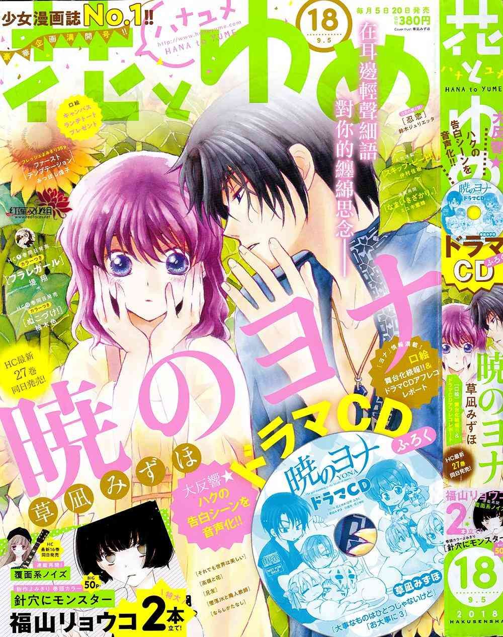 第162话