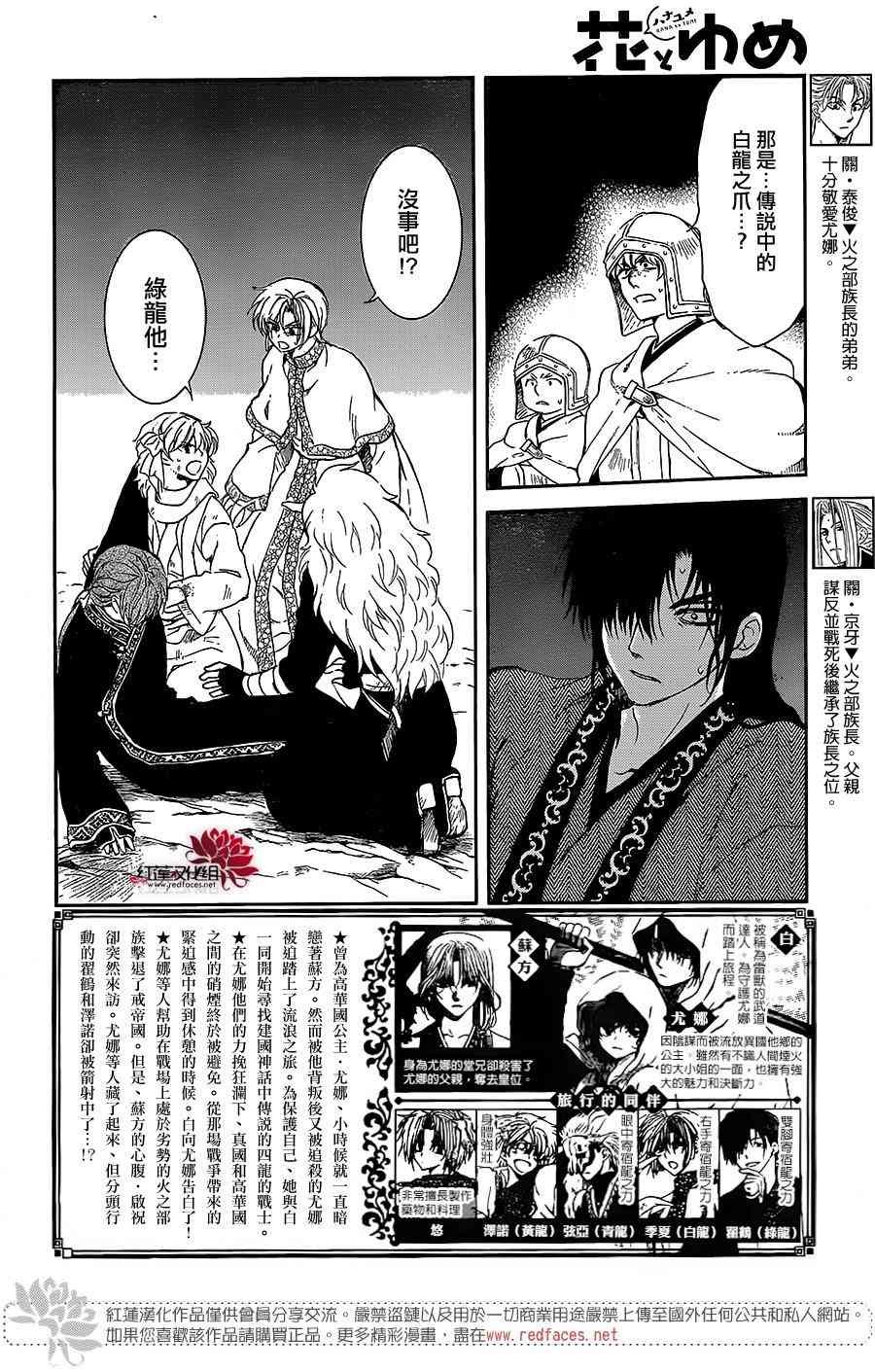 第162话