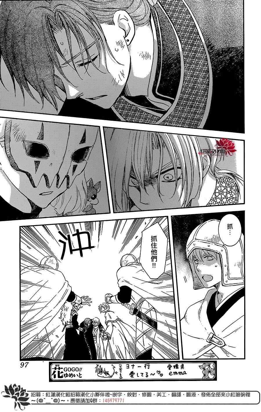 第162话