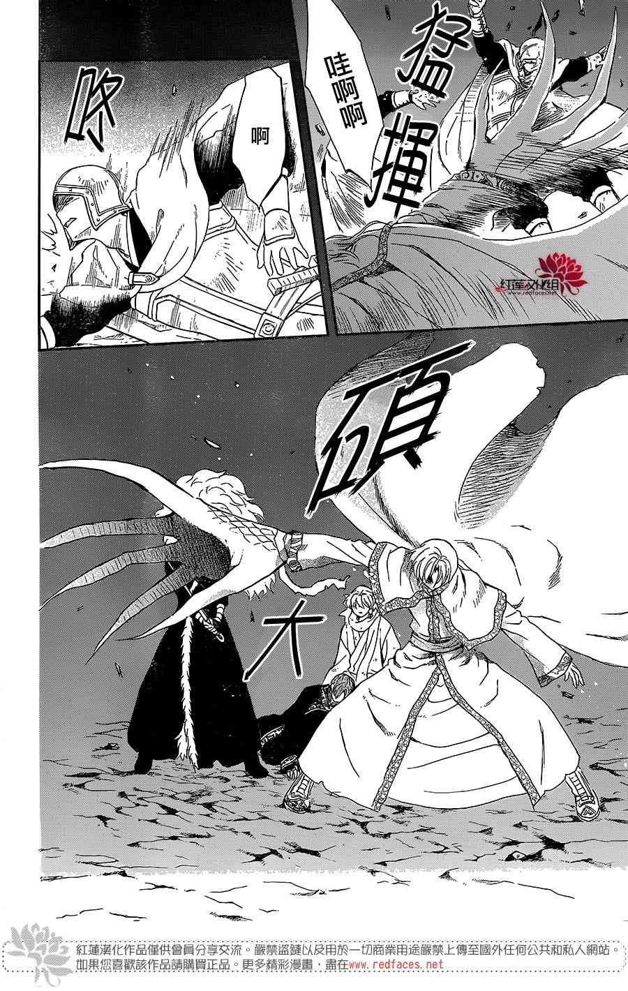 第162话