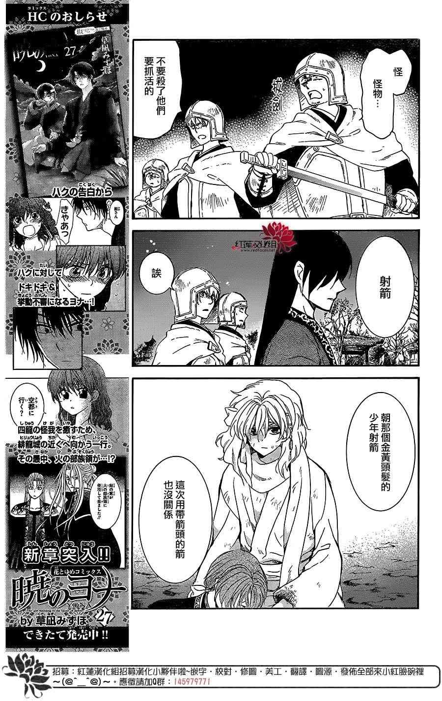 第162话
