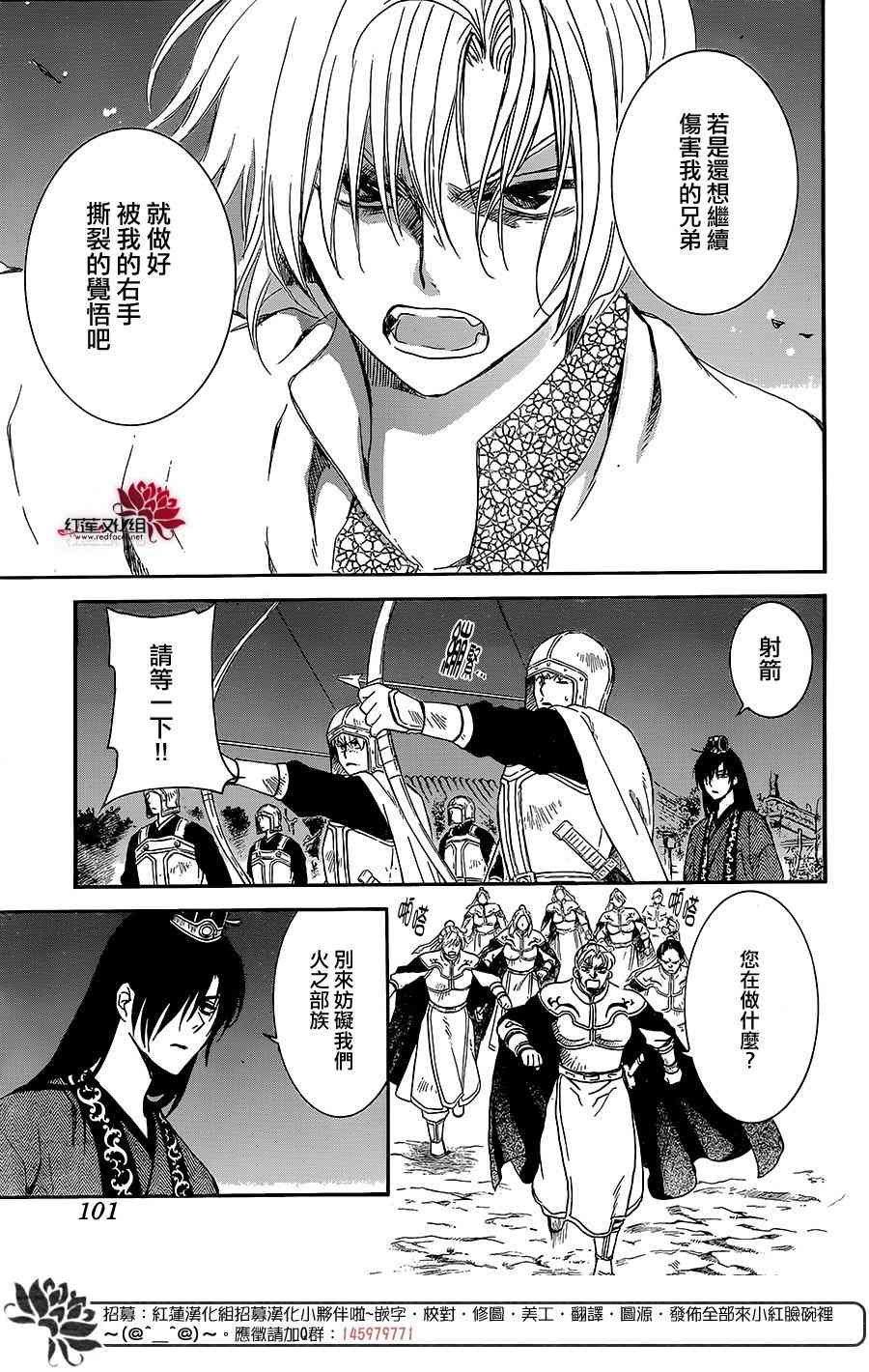 第162话
