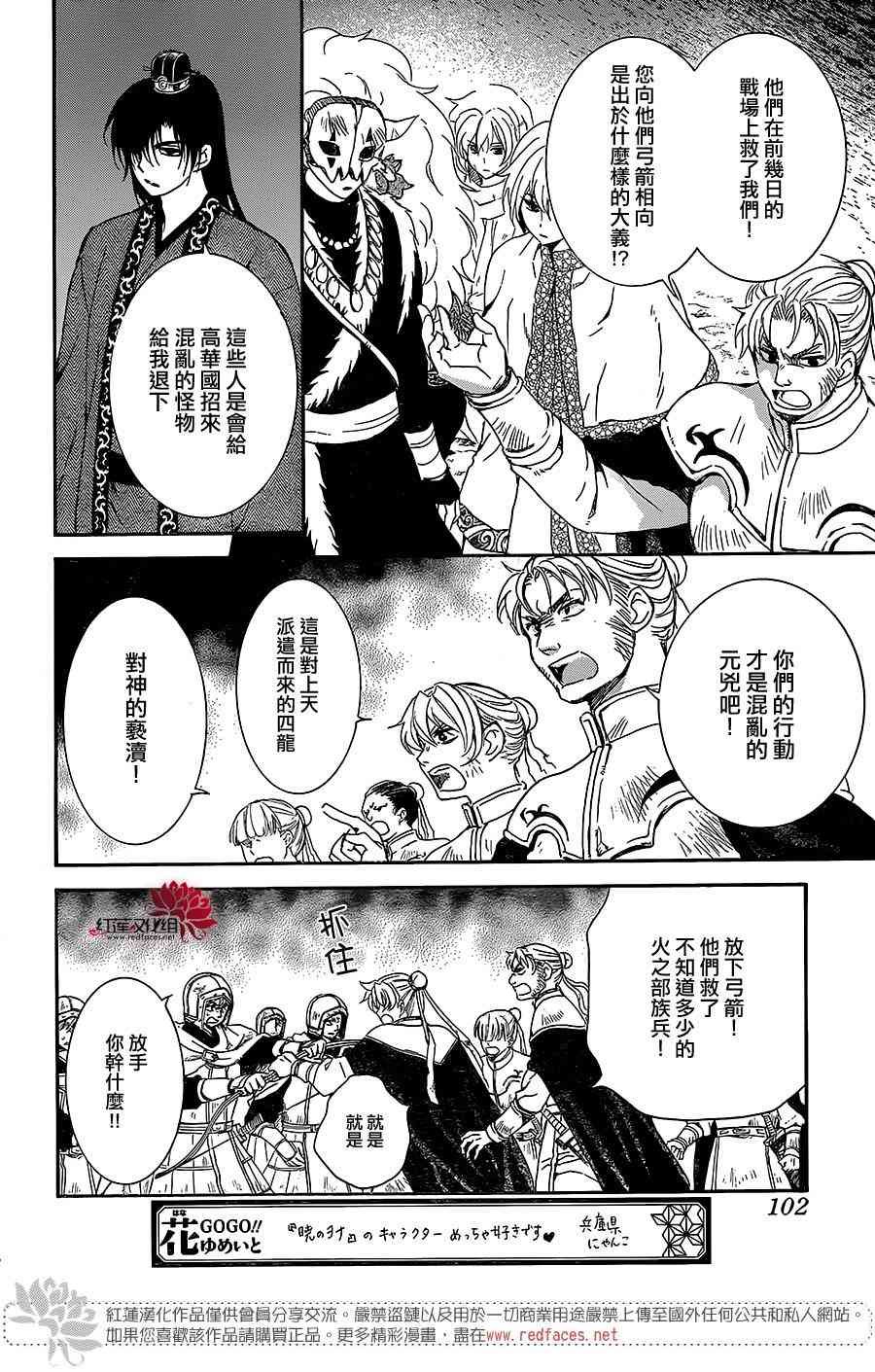 第162话