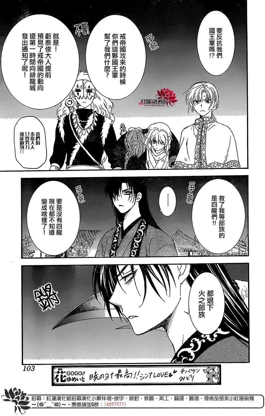 第162话