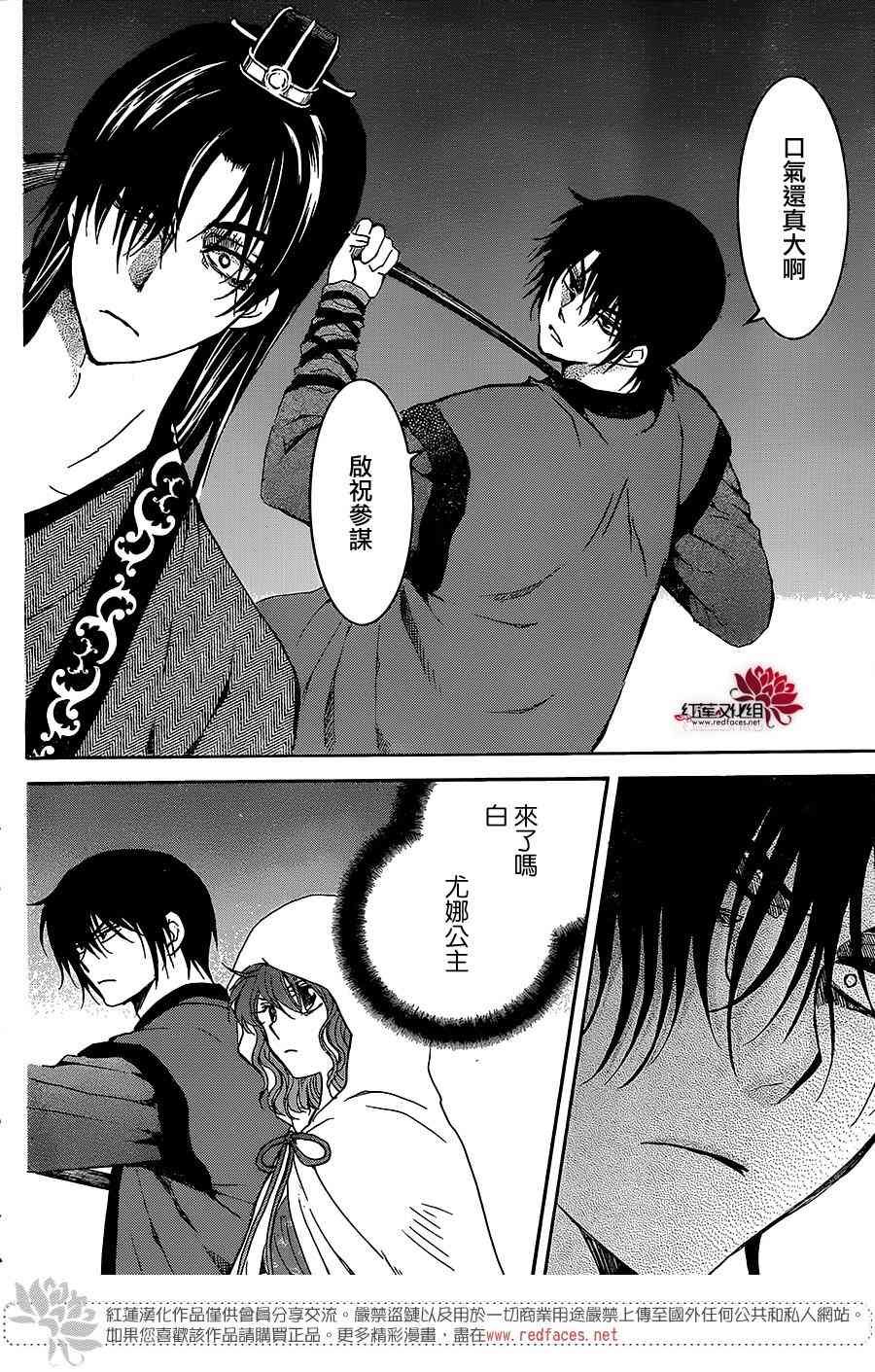 第162话