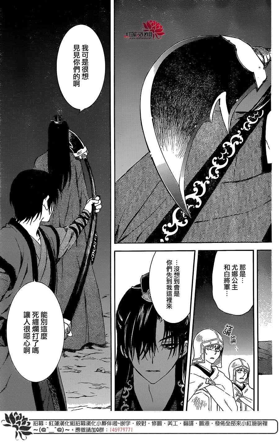 第162话