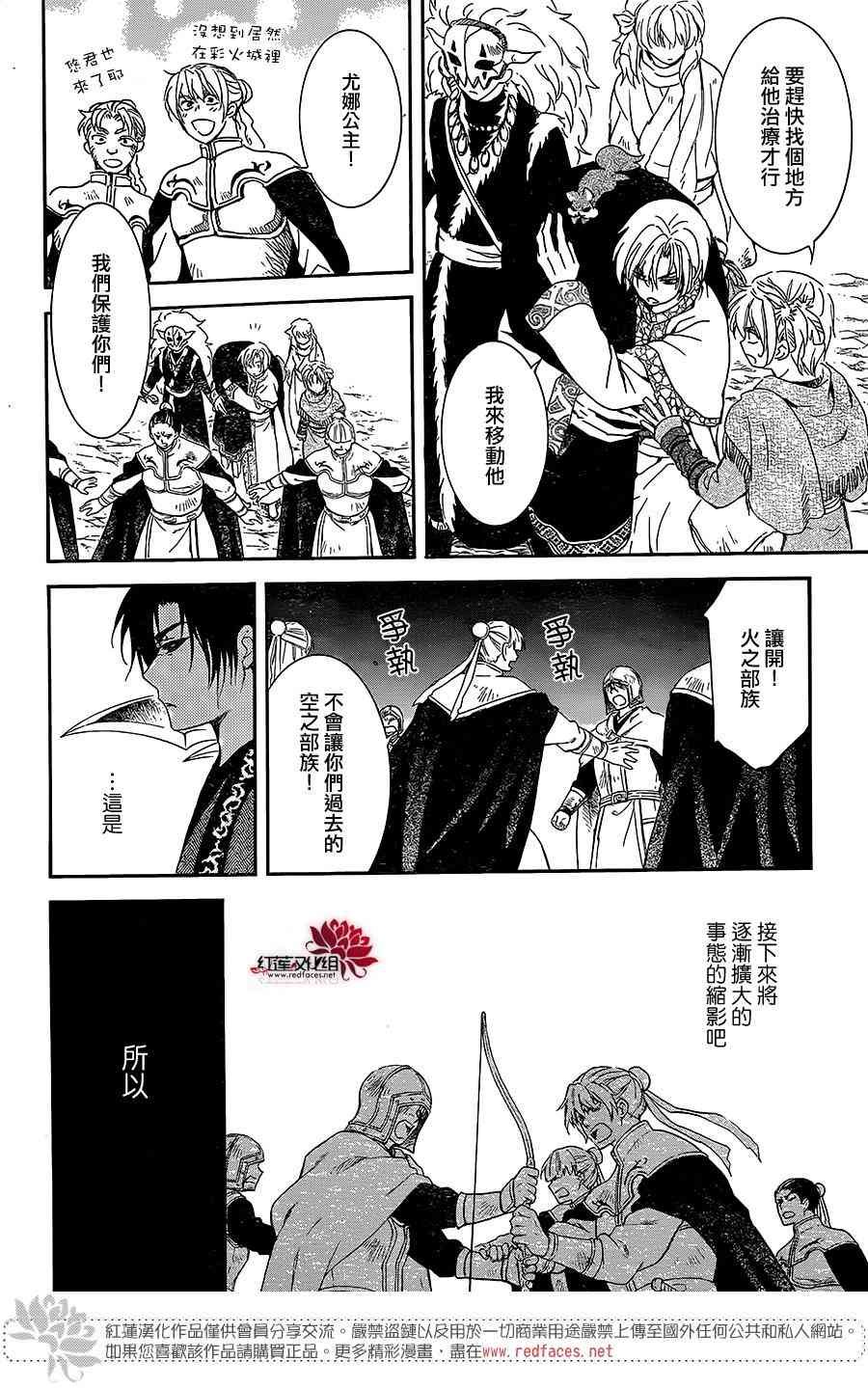 第162话