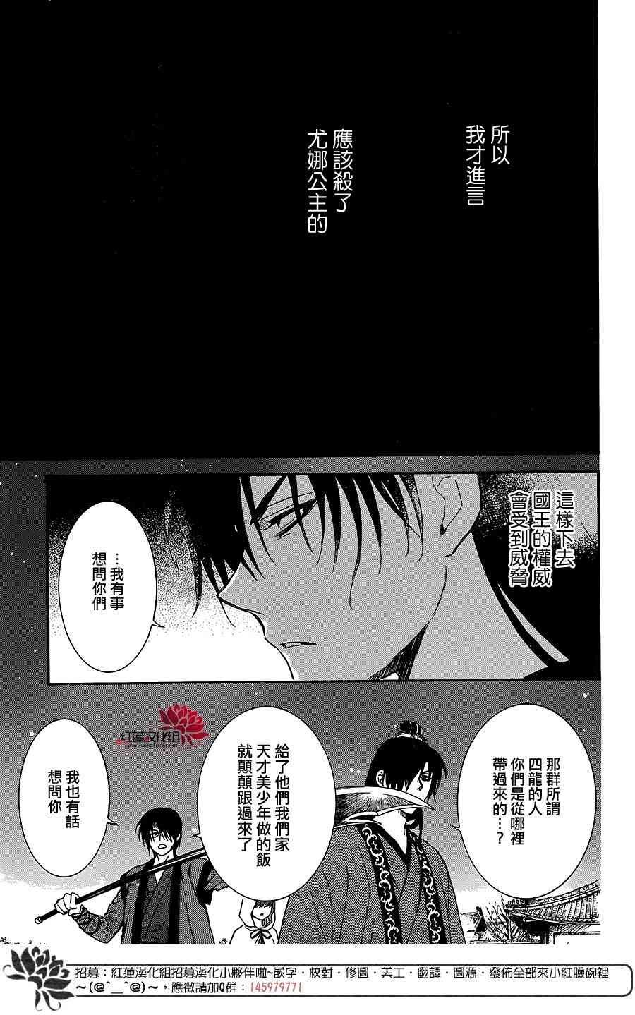 第162话