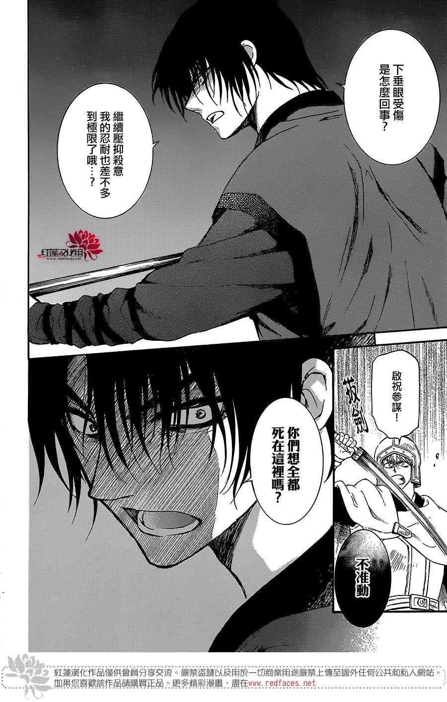 第162话