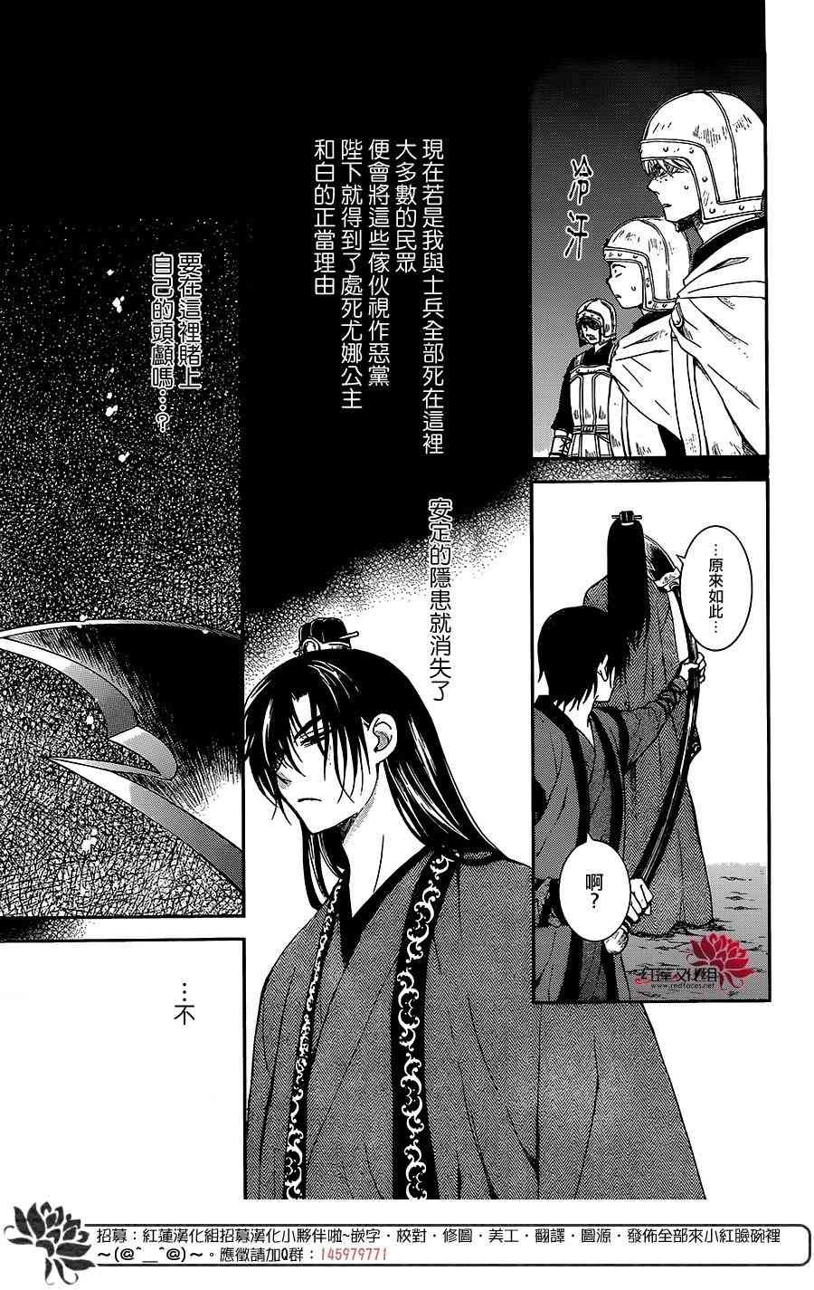 第162话
