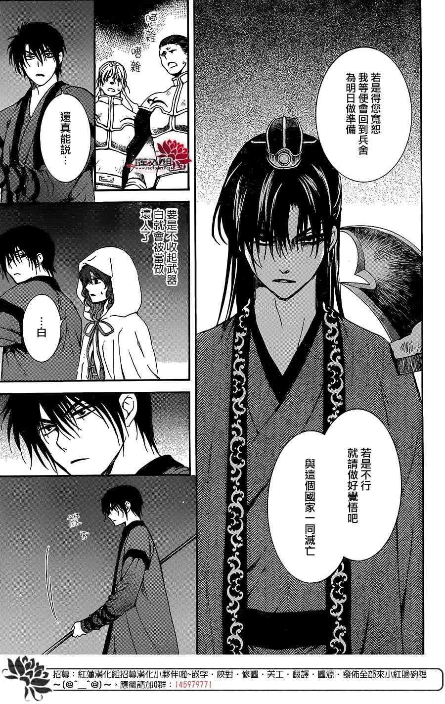 第162话