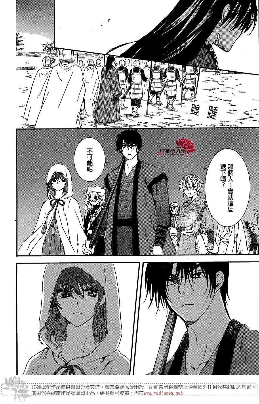 第162话