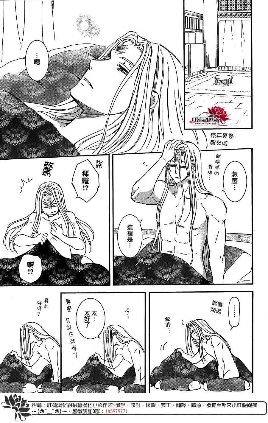 第162话