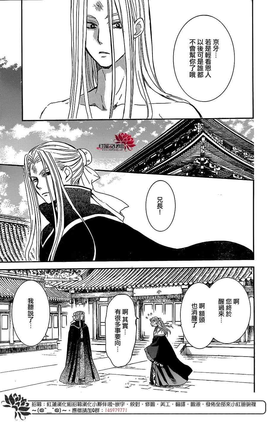 第162话