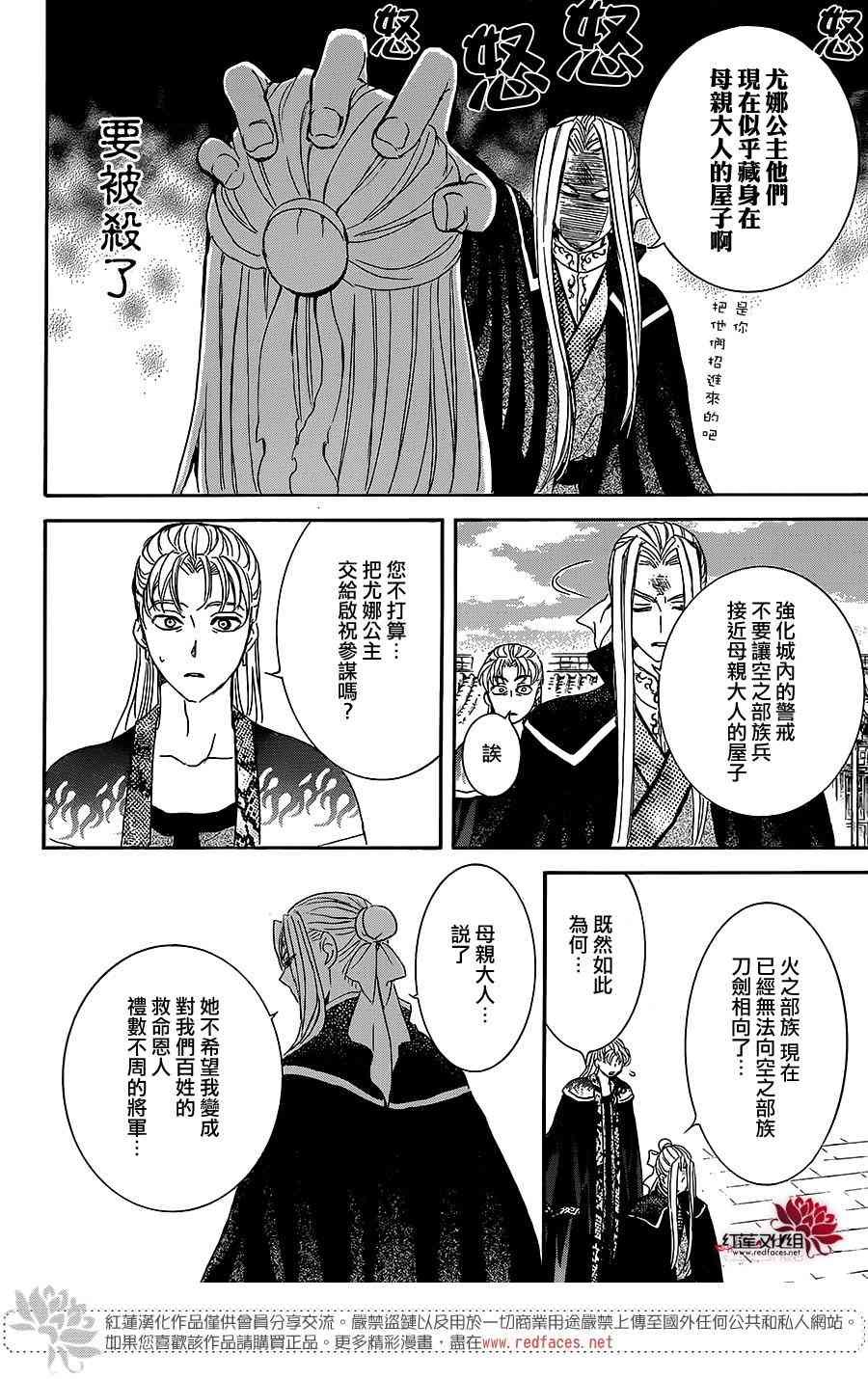 第162话