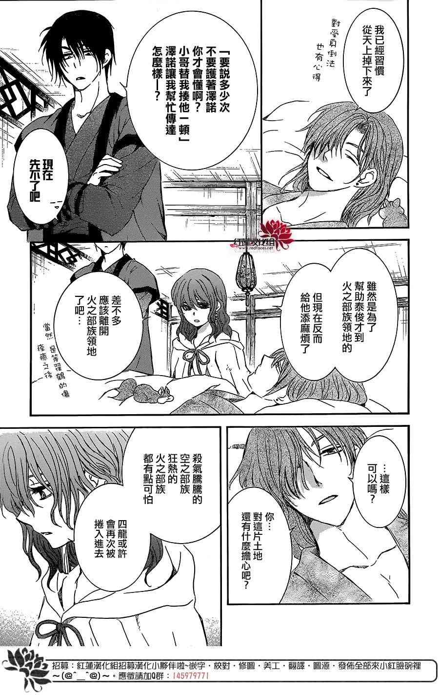 第162话