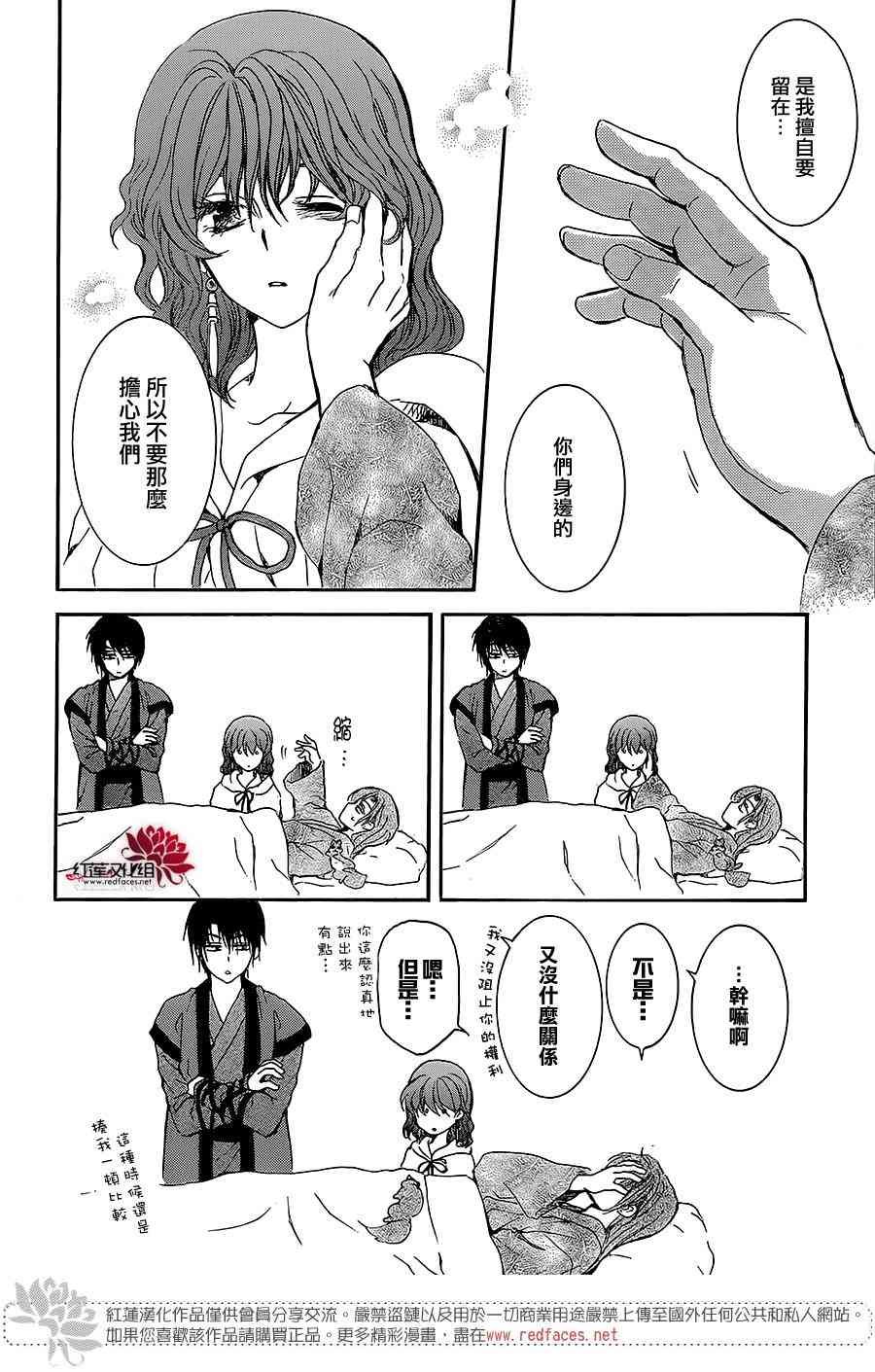 第162话